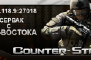 Counter strike