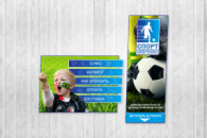 Оформление группы ВК для Спорт-Сервис