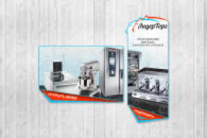 Оформление группы ВК для Лидер Торг