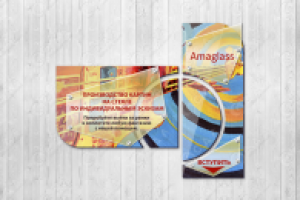 Оформление группы ВК для фирмы Amaglass