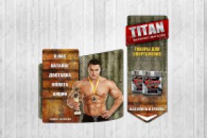 Дизайн ВК для интернет-магазина "Титан"