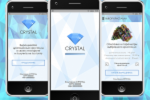 Дизайн мобильного приложения Crystal