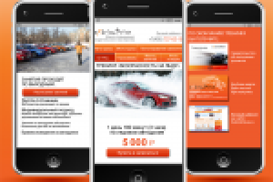 Дизайн мобильного приложения