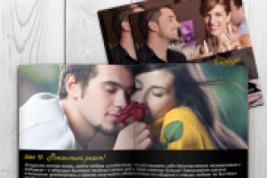 Реклама КИТ свидания за час