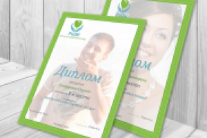 Дизайн диплома для стоматологии "Рица"