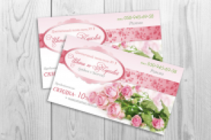 Дизайн визитки