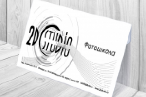 Дизайн конверта для фотошколы