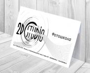 img2541455.png