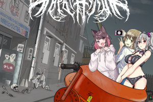 Пневмослон - Бетономешалка.