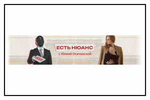 Баннер для youtube канала №22