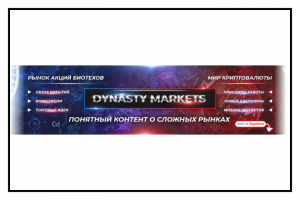 Баннер для youtube канала №8