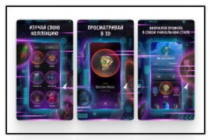 Оформление приложения в Google Play и AppStore №3