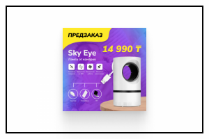 Пост инфографика №2