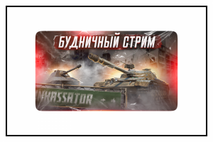 Превью для видео №26