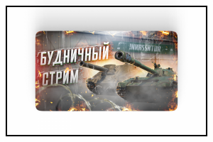 Превью для видео №25