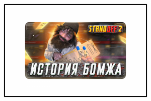 Превью для видео №23