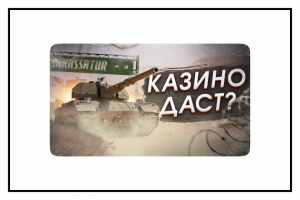 Превью для видео №21