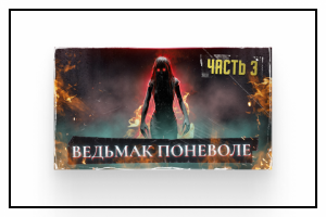 Превью для видео №18