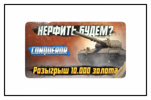 Превью для видео №15