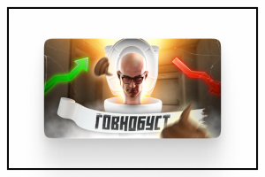 Превью для видео №14