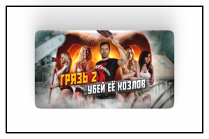 Превью для видео №13