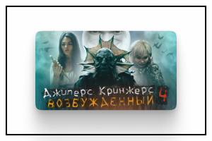 Превью для видео №12