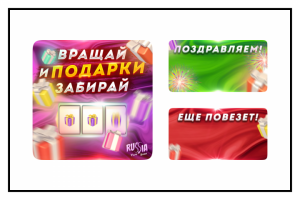 Дизайн поста для розыгрыша №3