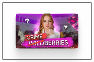 Превью для видео №6