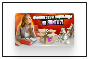 Превью для видео №5