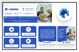 Оформление группы в вк №5