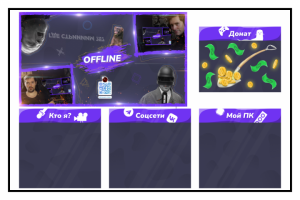 Оформление для стриминг площадки Trovo