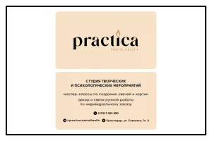 Дизайн двухсторонней визитки №2