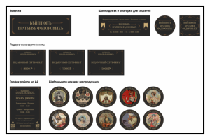 Полное оформление и единый стиль для торгового помещения №2