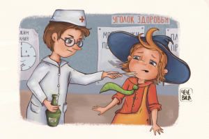 Незнайка и Пилюлькин