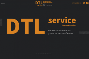 DTL Service