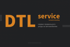 DTL Service