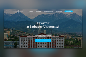Hackathon ---  марафон идей
