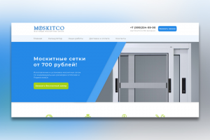 Moskitco --- москитные сетки