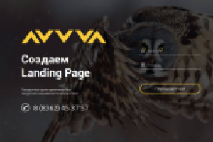 Адаптивный Landing Page