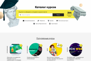 Разработка агрегатора онлайн-курсов на базе WordPress