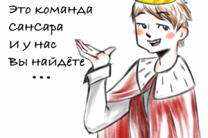 1 страница комикса для страницы в вк