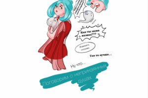 обложка оригинального комикса