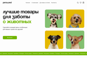 Интернет-магазин товаров для животных