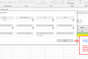 Кнопка с собственным дизайном (VBA)