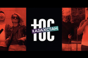 Рекламный ролик