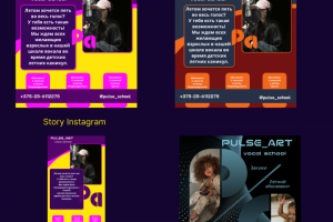 баннеры для инстаграм