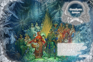 Программка для детского спектакля 2