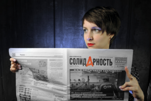 Читайте газету "Солидарность"