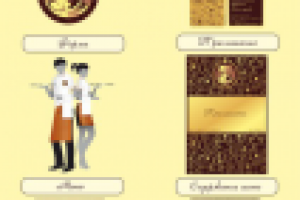 логотип кофейни и фирменый стиль