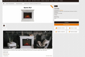 Добавление товара